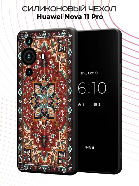 FACTORIA Чехол на Huawei Nova 11 Pro с принтом Ковер