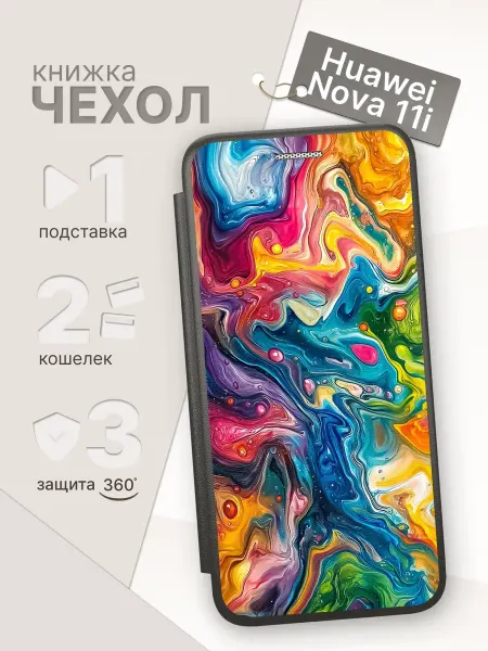 ArtBookCase Чехол-книжка для Huawei Nova 11i