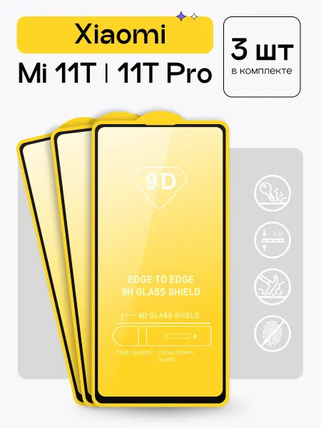 Puloka Защитное стекло для Xiaomi Mi 11T и 11T Pro