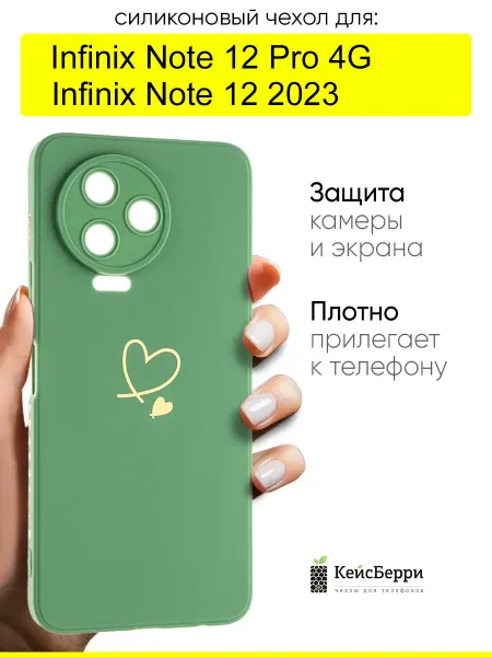 Infinix Чехол для Note 12 Pro 4G Note 12 2023, Picture
