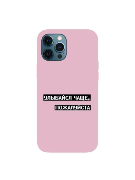 Elcom Чехол (накладка) Apple iPhone 12 Pro Max