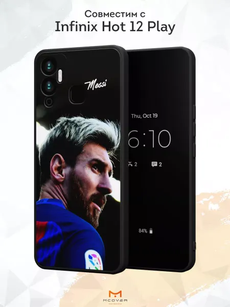 Мобилиус Чехол на Infinix Hot 12 Play с принтом Месси