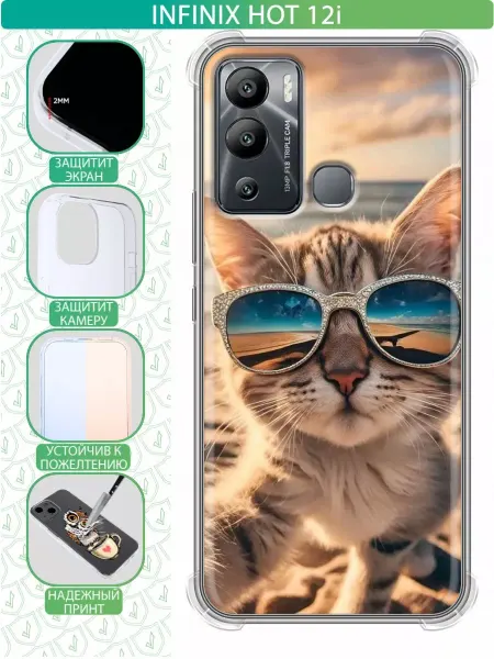 InThisCase Чехол на Infinix Hot 12i с принтом Кот
