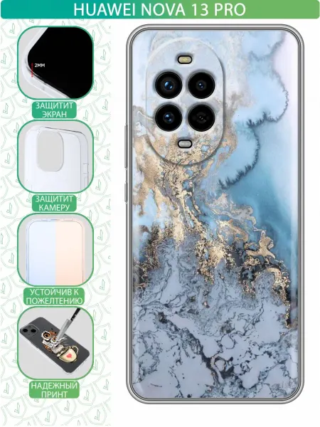 InThisCase Чехол на Huawei Nova 13 Pro с принтом Мрамор