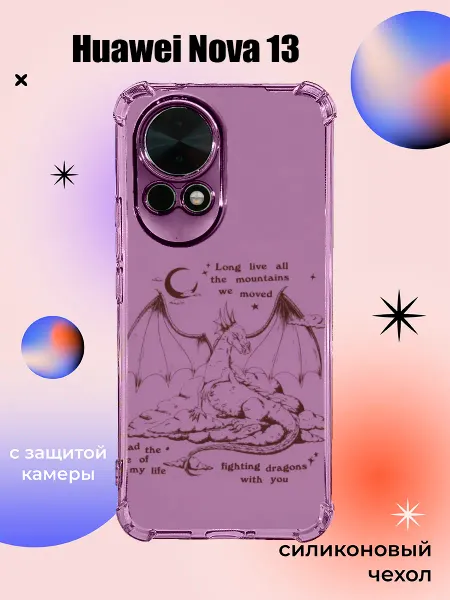 PHONE&STYLE Чехол на Huawei Nova 13 с принтом дракон