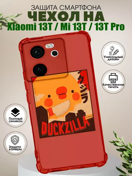PHONE&STYLE Чехол на Xiaomi 13t с принтом гадзила