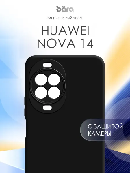 BARA Чехол на Huawei Nova 14