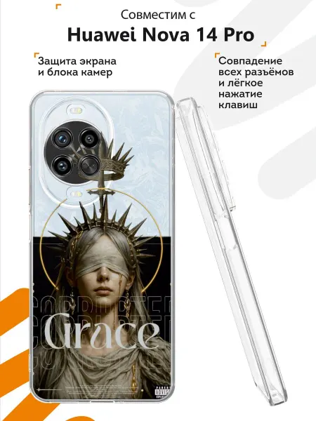 Мобилиус Чехол на Huawei Nova 14 Pro с принтом Гранж