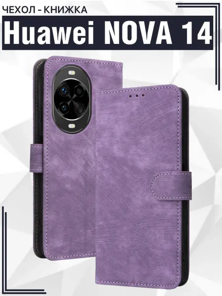 ZaЧехлом Чехол книжка для Huawei Nova 14 c магнитной застежкой
