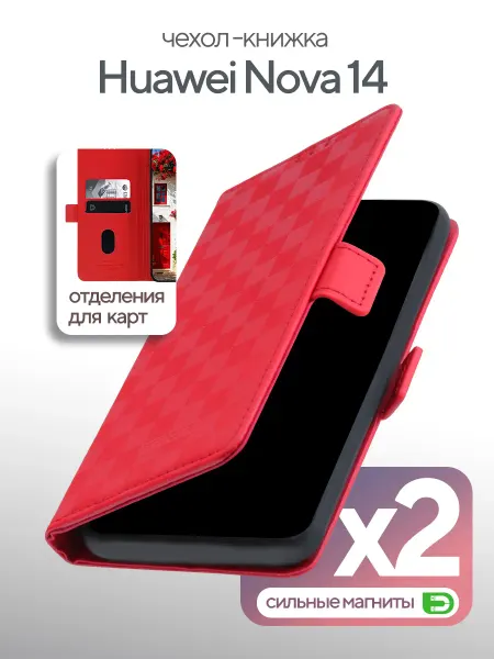 КRUЧЕ Чехол-книжка на Huawei Nova 14