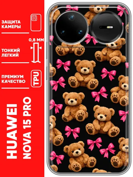 Trendmall Чехол на Huawei Nova 15 Pro медведи для девочек
