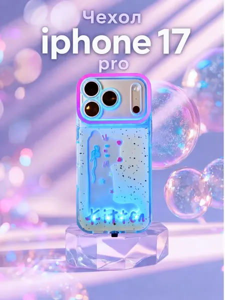 LightCat Чехол на iphone 17 pro
