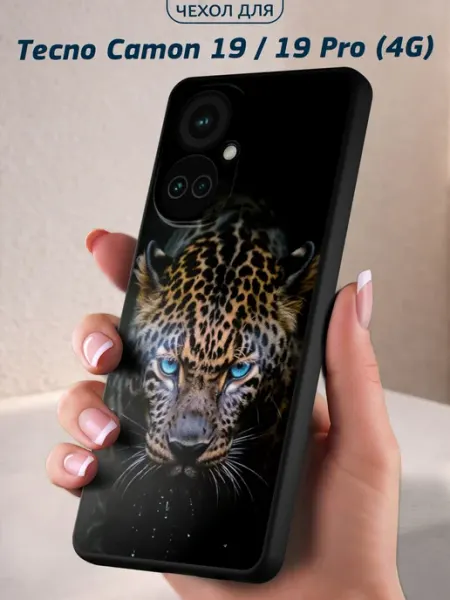 Infinity pick Чехол на Tecno Camon 19 19 Pro (4G) с принтом Котик