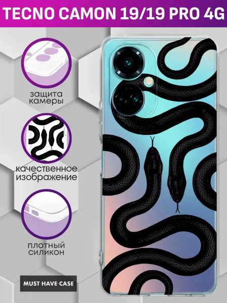 MustHaveCase Чехол на Tecno Camon 19 19 Pro (4G) с принтом