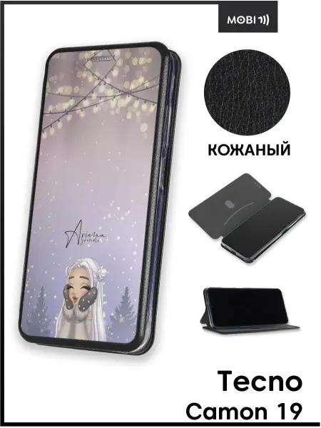 ArtBookCase Чехол-книжка для Tecno Camon 19