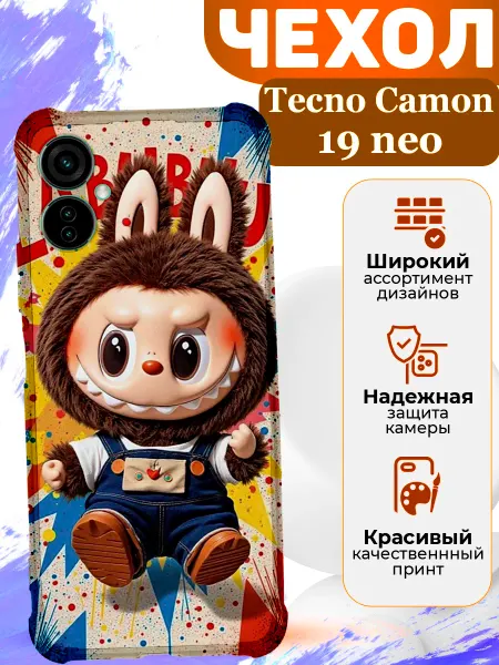 MooveCase Чехол на Tecno CAMON 19 Neo силиконовый с принтом