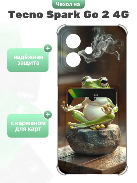 SuperPrint Чехол с отделом для карт для Tecno Spark Go 2 4G