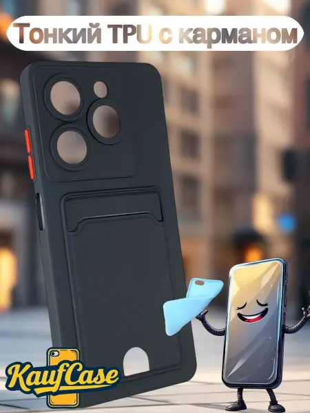 KaufCase Чехол матовый с карманом Tecno Spark Go 2