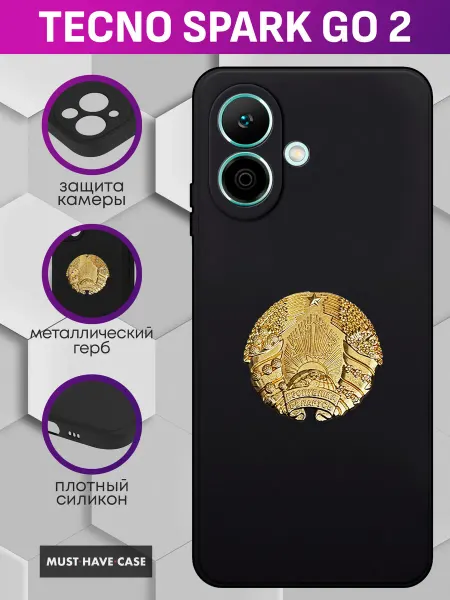 MustHaveCase Чехол на Tecno Spark Go 2 с гербом республики Беларусь