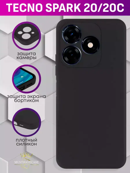 MustHaveCase Чехол на Tecno Spark 20 20C без принта