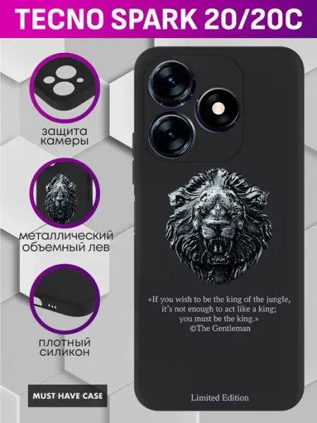 MustHaveCase Чехол на Tecno Spark 20 20C с металлическим львом