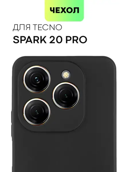Broscorp Чехол на Tecno Spark 20 Pro Текно Спарк 20Про противоударный