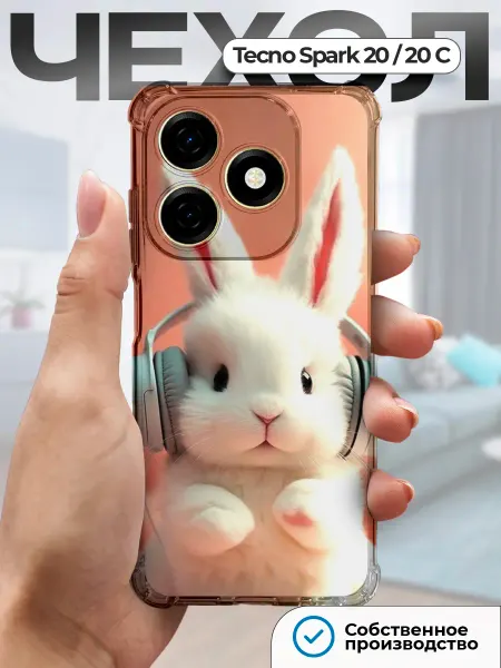PrimeCase Чехол на TECNO SPARK 20 20С милый принт зайчик