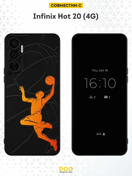 DesignOnCase Чехол на Infinix Hot 20 (4G) с принтом баскетболист