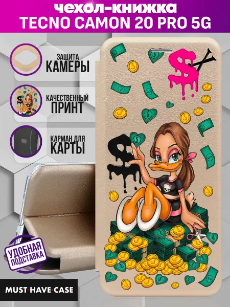 MustHaveCase Чехол книжка на Tecno Camon 20 Pro (5G) с принтом