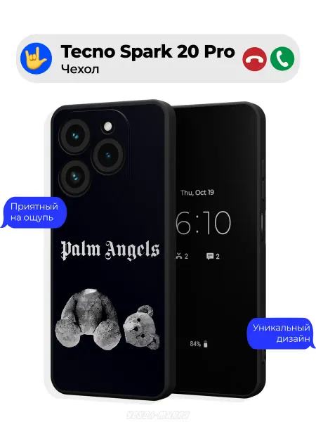 Чехол-Мания Чехол на Tecno Spark 20 Pro принт Palm angels
