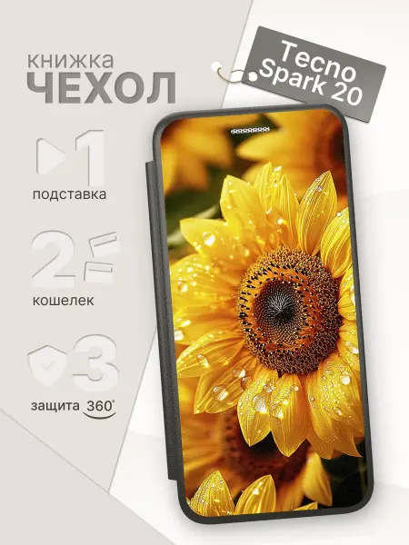 ArtBookCase Чехол-книжка для Tecno Spark 20