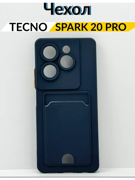 Case-Market Чехол Tecno Spark 20 Pro
