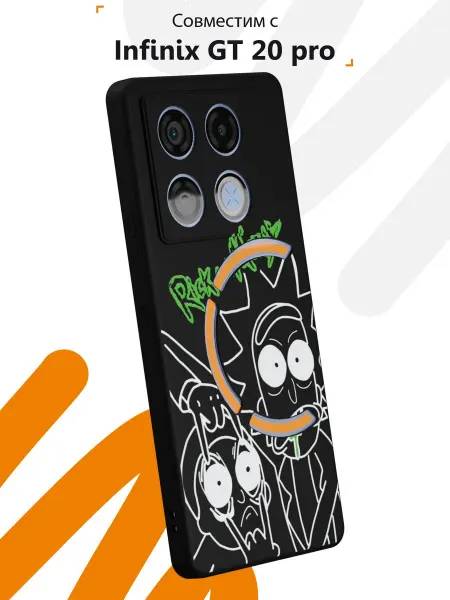 Мобилиус Чехол на Infinix GT 20 pro с принтом Рик и Морти