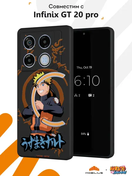 Мобилиус Чехол на Infinix GT 20 pro с принтом Наруто