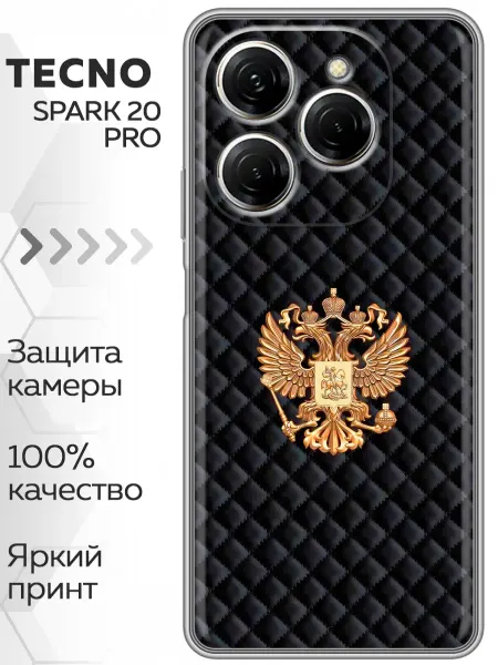 Marketclub Чехол на Tecno Spark 20 Pro Герб Флаг России