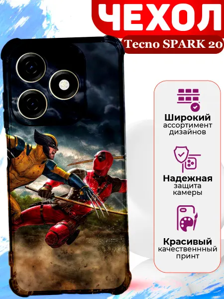 MooveCase Чехол на Tecno SPARK 20 силиконовый с принтом