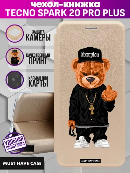MustHaveCase Чехол книжка на Tecno Spark 20 Pro Plus с принтом