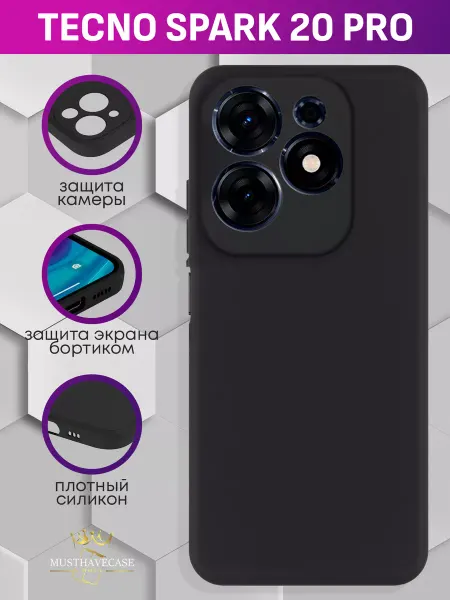MustHaveCase Чехол Tecno Spark 20 Pro без принта