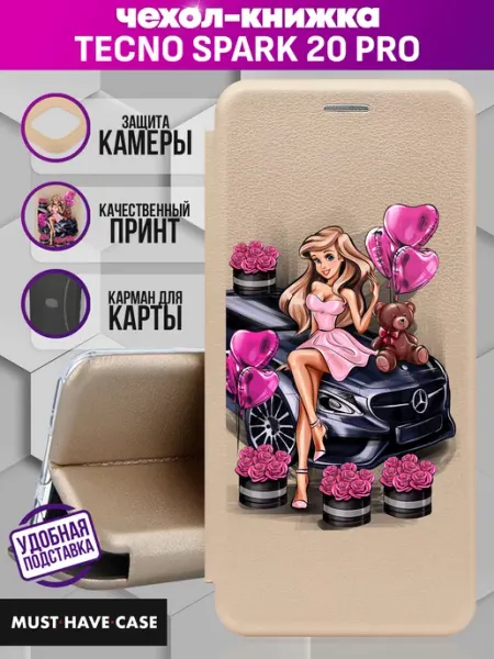 MustHaveCase Чехол книжка на Tecno Spark 20 Pro с принтом