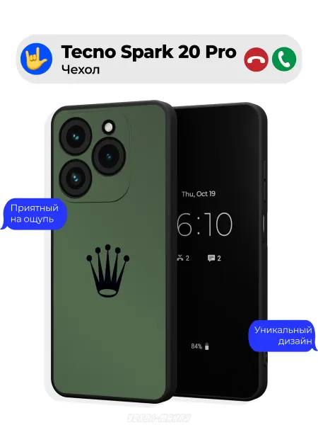 Чехол-Мания Чехол на Tecno Spark 20 Pro c принтом Rolex