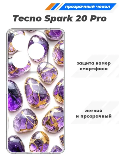 SuperPrint Чехол прозрачный для Tecno Spark 20 Pro
