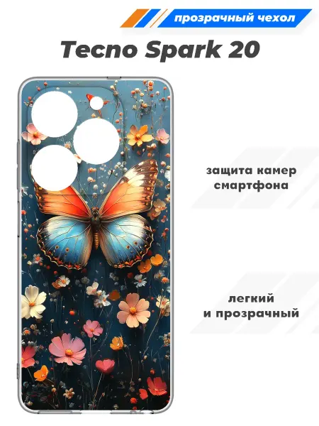 SuperPrint Чехол прозрачный для Tecno Spark 20