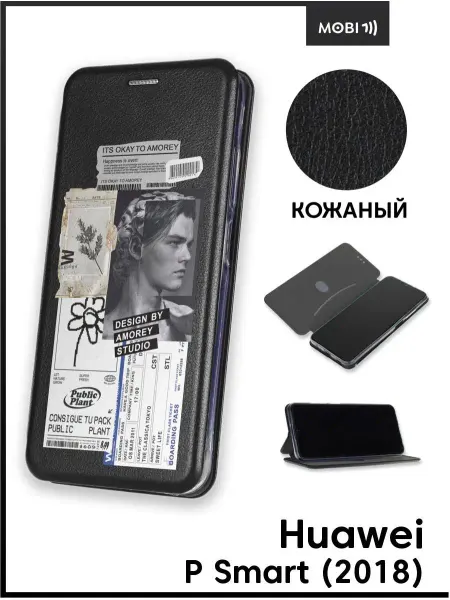 ArtBookCase Чехол-книжка для Huawei P Smart (2018)