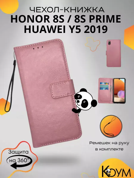 Коум Чехол книжка на Honor 8S Huawei Y5 2019