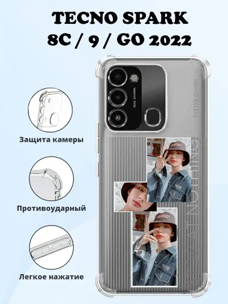 MeowCase Чехол на TECNO SPARK 8C и SPARK 9 и GO 2022 силиконовый