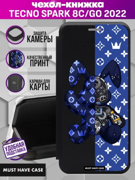 MustHaveCase Чехол книжка на Tecno Spark 8C Go 2022 с принтом