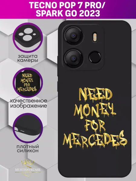 MustHaveCase Чехол Tecno Pop 7 Pro Spark Go 2023 Need money for Mercedes