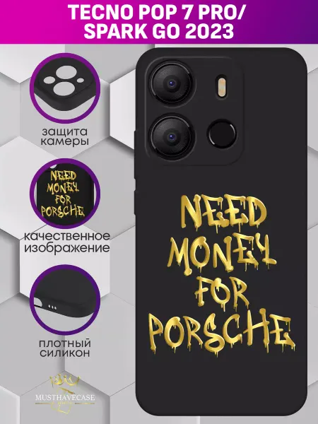 MustHaveCase Чехол Tecno Pop 7 Pro Spark Go 2023 Need money for Porsche
