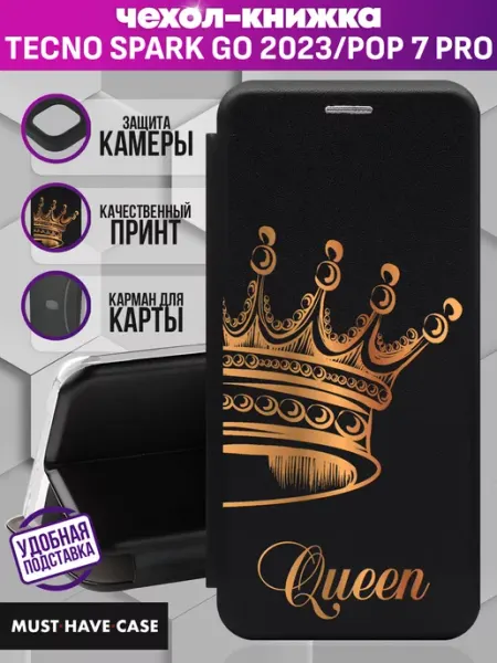 MustHaveCase Чехол на Tecno Spark GO 2023 Pop 7 Pro прозрачный