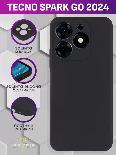 MustHaveCase Чехол на Tecno Spark Go 2024 без принта